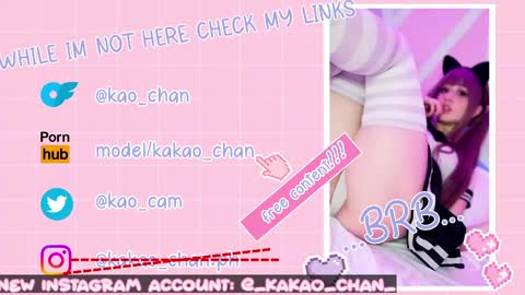 kakao chan online show from May 11, 4:04 pm