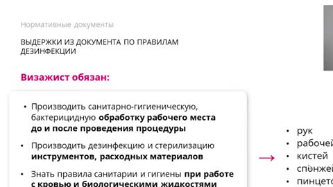 Olivia Westsun online show from October 8, 8:42 am