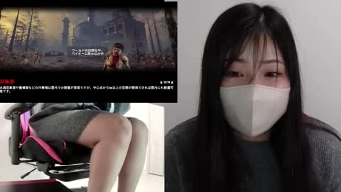 minami0804 online show from March 3, 3:02 am