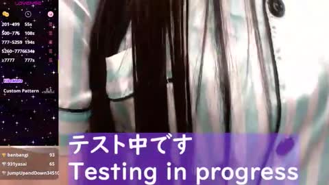 nene sweet mommy online show from March 29, 5:47 pm