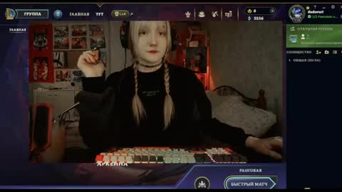 Snapshot of raiingurl chatting on January 6, 9:22 pm Kate online show from January 6, 9:22 pm