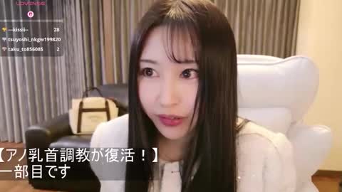 CEO Satomi  -Japan- online show from February 21, 1:58 pm