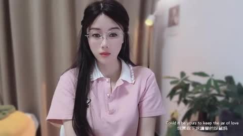 YunEr online show from January 17, 1:53 pm