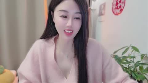 YunEr online show from February 26, 2:53 pm